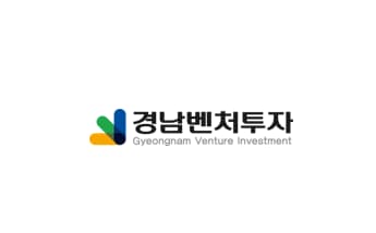 (주)경남벤처투자